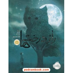 راز درخت ها / تری فن / شبنم حیدری پور / نشر پرتقال