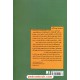 خرید کتاب زندانیان باور: راهنمای کاربردی تغییر باورها / ماتیو مک کی - پاتریک فانینگ / زهرا اندوز / ذهن آویز کد کتاب در سایت کتاب‌فروشی کتابسرای پدرام: 8301