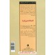 خرید کتاب انضباط بدون گریه / الیزابت پنتلی / ویدا راضی / صابرین کد کتاب در سایت کتاب‌فروشی کتابسرای پدرام: 8332