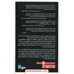 پوپولیسم چیست؟ / یان ورنر مولر / بابک واحدی / نشر بیدگل
