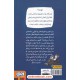 عکس کتاب مهندس چیکو 3: چیکو فریتاتا گرداب تمیز کننده اختراع می کند / پیر دومنیکو بکلاریو - الکساندرو گتی / هوپا خرید کتاب مهندس چیکو 3: چیکو فریتاتا گرداب تمیز کننده اختراع می کند / پیر دومنیکو بکلاریو - الکساندرو گتی / هوپا کد کتاب در سایت کتابفروشی کتابسرای پدرام: 8671