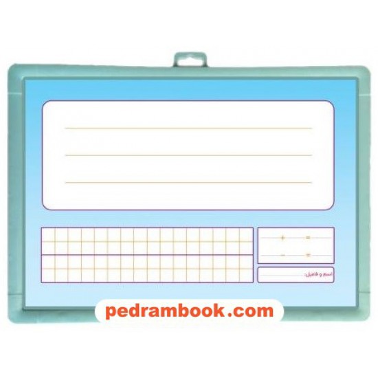 عکس کتاب تخته وایت برد ریاضی یار کلاس اول کاما / نشر کتابک خرید کتاب تخته وایت برد ریاضی یار کلاس اول کاما / نشر کتابک کد کتاب در سایت کتابفروشی کتابسرای پدرام: 877