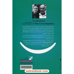 احساس رضایت: رقصی بین خواسته ها و واقعیت ها / رابرت جانسون - جری رول / بنیاد فرهنگ زندگی