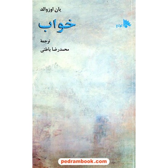 خرید کتاب خواب یان اوزوالد / محمد رضا باطنی توتیا کد کتاب در سایت کتاب‌فروشی کتابسرای پدرام: 8838