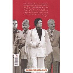 خودآموز دیکتاتورها / رندال وود - کارمینه دولوکا / بیژن اشتری / نشر ثالث