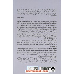 هنر در لحظه زندگی کردن رهایی از اضطراب و... / شانا نیکوئست / مریم محمودی - آرزو مومیوند / میلکان