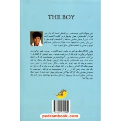 پسر / تمی هیوگ / مهدیس بهنیا / دختر آفتاب