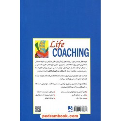 زندگی خردمندانه رویکرد شناختی - رفتاری / مایکل نینان - ویندی داریدن / ذهن‌آویز