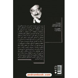 مردن آسان تر از دوست داشتن است / احمد آلتان / علیرضا سیف الدینی / فرهنگ نشر نو