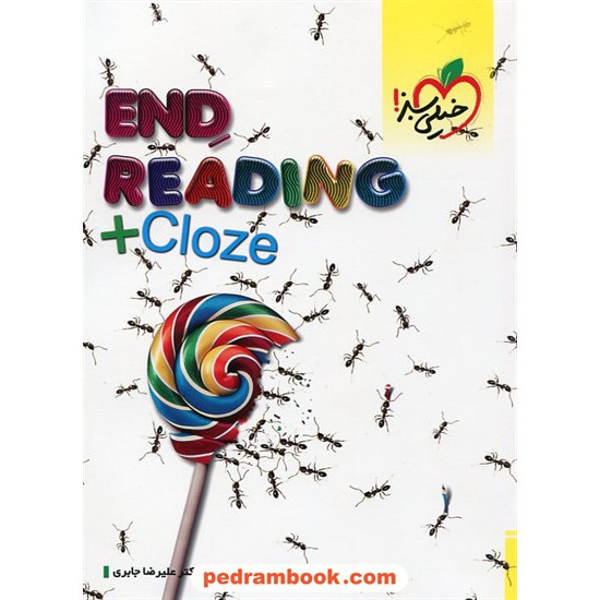 خرید کتاب اند ریدینگ (END READING) / دکتر علیرضا جابری / انتشارات خیلی سبز کد کتاب در سایت کتاب‌فروشی کتابسرای پدرام: 9881