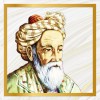 خیام